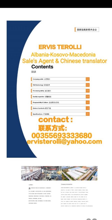 Tirane, Ofroj sherbime perkthime te gjuhes kineze dhe marredhenie tregtare