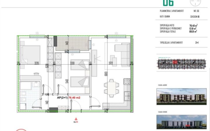 Tirane, shitet 2+1, Kati 1, 83 m² 59,000 € (Kamez)