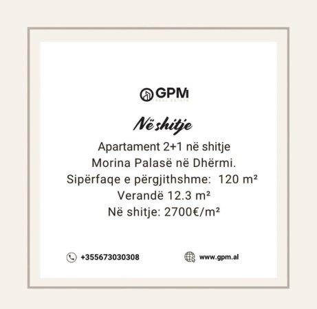 Dhermi - Palase, shitet apartament 2+1, Kati 1, 120 m² (Dhermi)