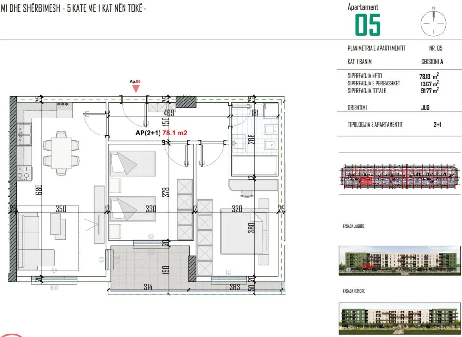 Tirane, shitet apartament 2+1+Ballkon Kati 1, 91 m² 75.000 € (Bulevardi Blu)
