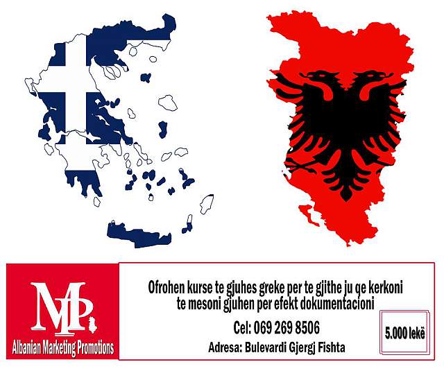 Tirane, Kurse te gjuhes Greke ne grup ose individual