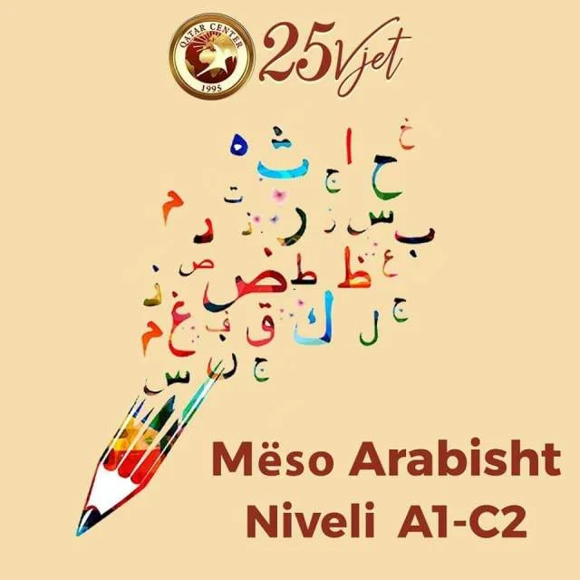 Tirane, ofrojme kurse gjuhe arabisht Te mesosh gjuhen Arabe ne QATAR CENTER