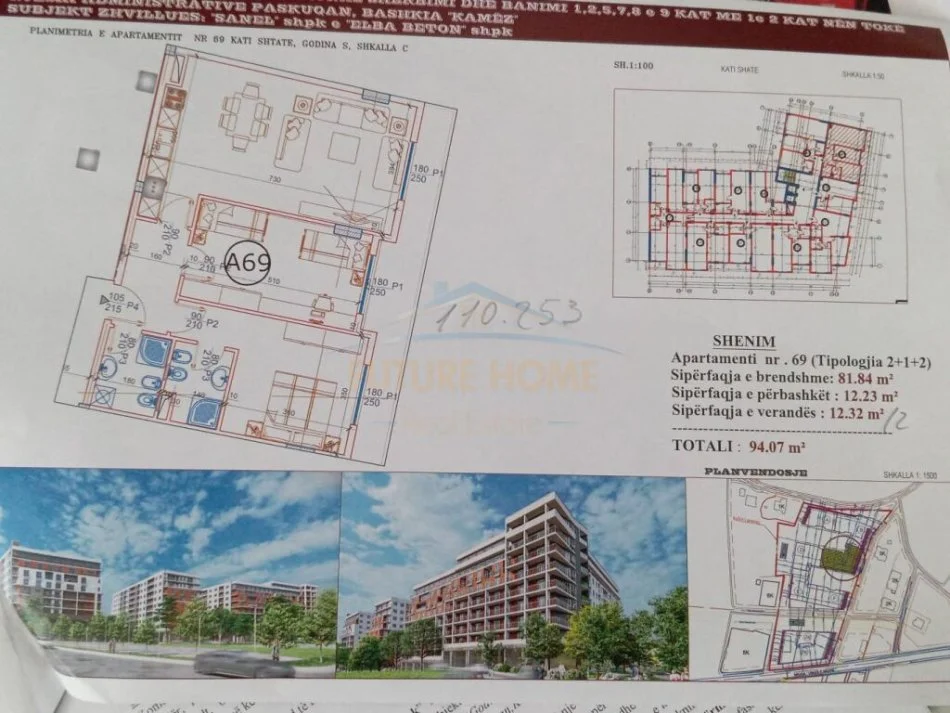 Tirane, shitet apartament 2+1+Aneks+Ballkon Kati 7, 106 m² 105.000 € (Apartamenti 2+1+2 per shitje ne Paskuqan.)