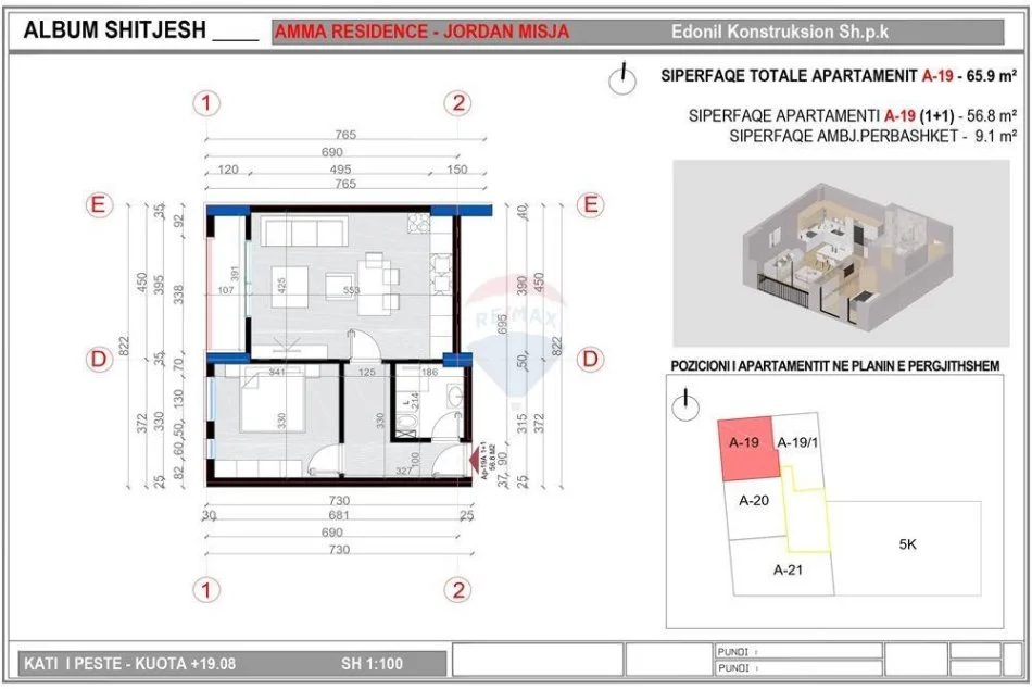 Tirane, shitet 1+1 , 65 m² (*Apartament 1+1 në Shitje në Rrugën Jordan Misja)