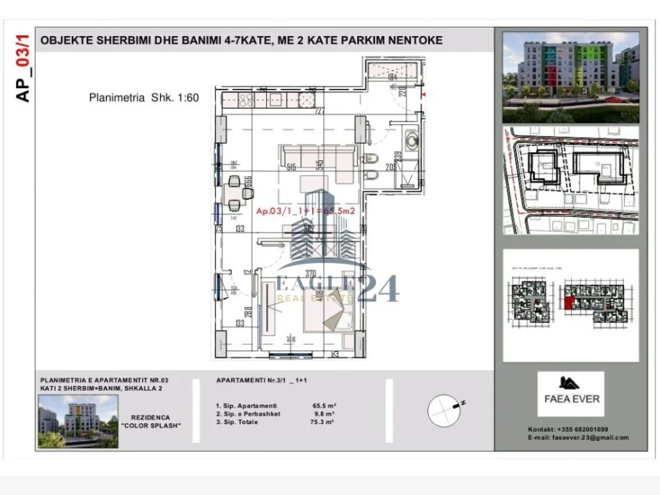 Tirane, shitet apartament 1+1 Kati 2, 76 m² 82.000 € (Paskuqan)