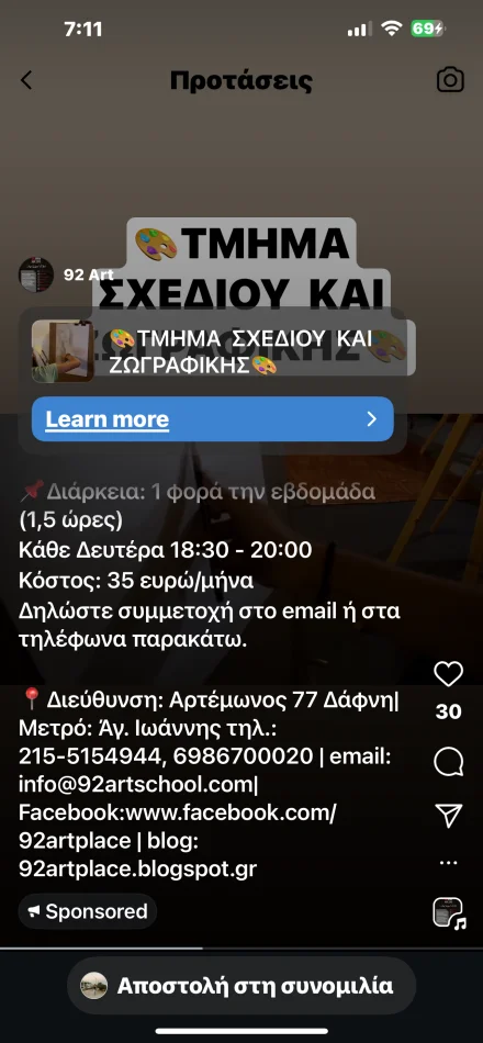 Tirane, ofroj Aspirator Shes pompë 3-fazore 3 HP ( E Re )