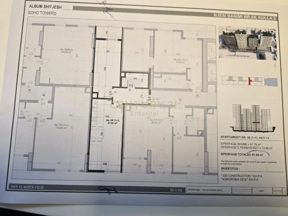 Tirane, shitet apartament 1+1 Kati 4, 82 m² 180.000 € (Soho Towers)