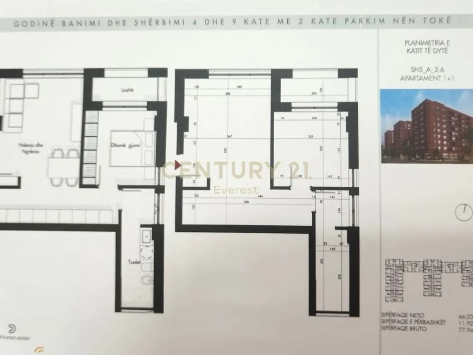 Tirane, shitet apartament 1+1 Kati 5, 78 m² 111.000 € (Siri Kodra)