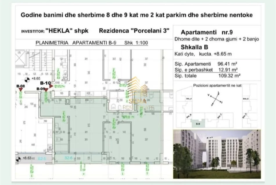 Tirane, shitet apartament 2+1+Ballkon Kati 2, 109 m² 163.000 € (Porcelan, Rezidenca Porcelan 3)