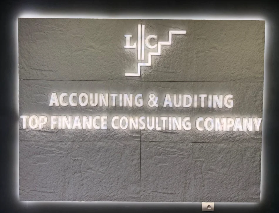 Top Finance Consulting Company sh.p.k
