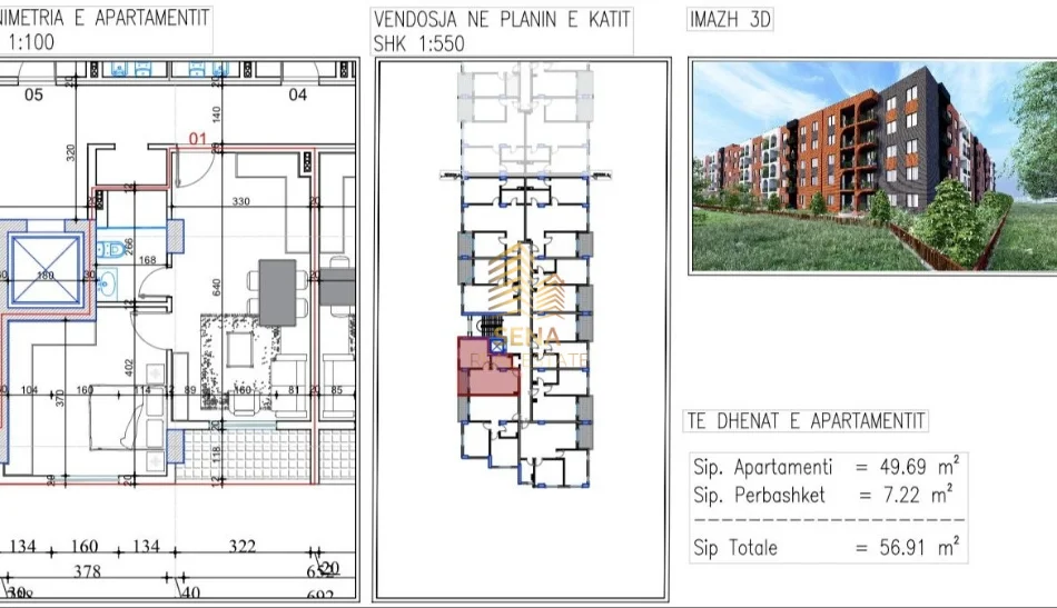 Tirane, shitet apartament 1+1+Ballkon Kati 2, 57 m² 64.500 € (Paskuqan, LakeSide Residence)