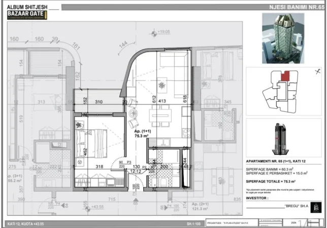 Tirane, shitet apartament 1+1 Kati 12, 75 m² 255.000 € (PAZARI I RI)
