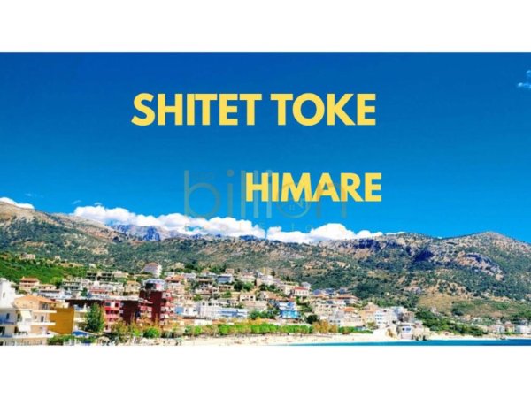 Vlore, shitet , 1.400 m² 85.000 €