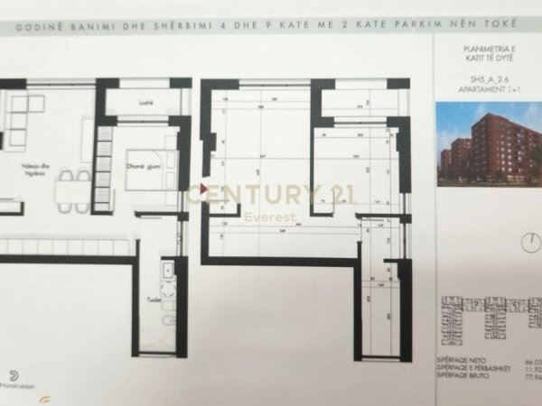Tirane, shes apartament 1+1 Kati 5, 78 m² 111.000 € 