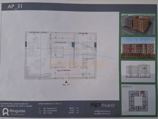 Tirane, shitet apartament 2+1 Kati 4, 100 m² 11.055.000 € 