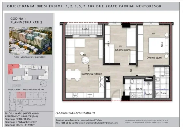 Tirane, shitet apartament 2+1+Ballkon Kati 2, 113 m² 169.000 € (Ruga e Kokonozeve)