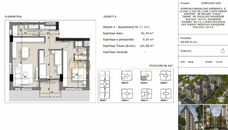 Tirane, shes apartament 2+1 Kati 1, 101 m² 151.620 € (5 Maji)