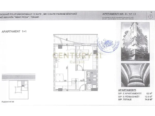 Tirane, jepet me qera zyre Kati 12, 75 m² 700 € (Mine Peza)