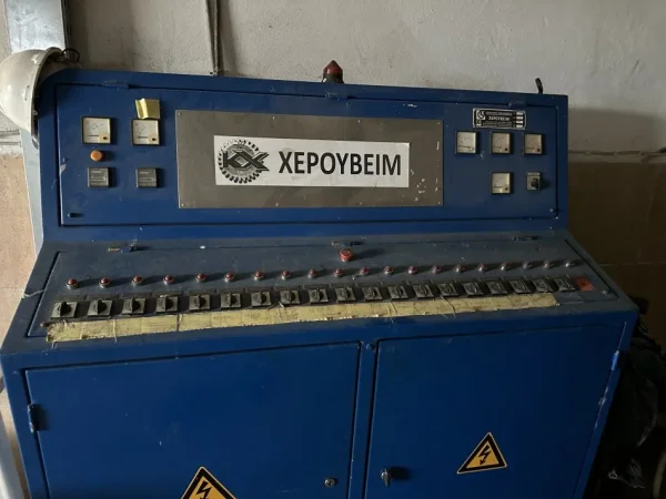 Mallakaster, shes Fabrik Vaji 60.000 €