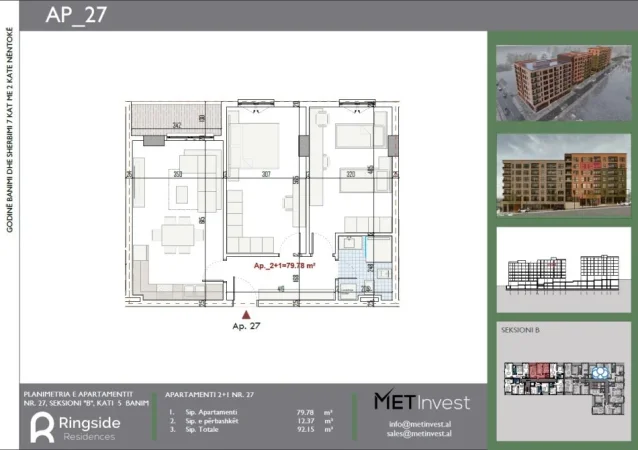 Tirane, shitet apartament 2+1+Ballkon Kati 5, 93 m² 110.500 € (Rruga Lidhja e Prizrenit)