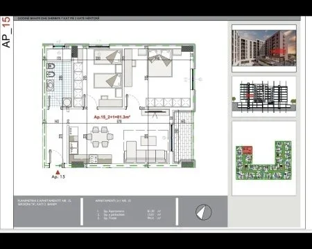 Tirane, shitet apartament 2+1 Kati 3, 95 m² 94.500 € (paskuqan)