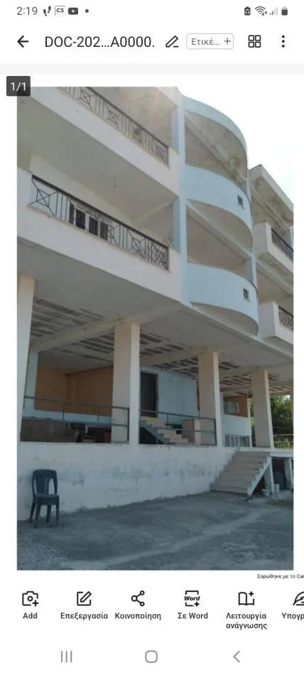 Shkembi Kavajes, jap me qera ambjent biznesi , 680 m² 1.500 € 