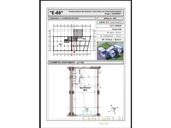 Tirane, shes ambjent biznesi Kati 0, 80 m² 425.000 € 