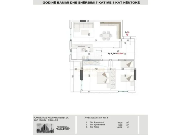 Tirane, shitet apartament 2+1+Ballkon Kati 1, 108 m² 115.000 € (Paskuqan)