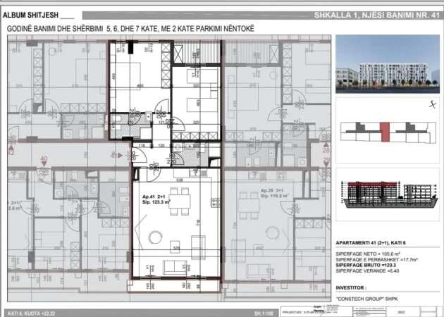 Tirane, jepet me qera ambjent biznesi Kati 6, 129 m² 1.200 € (Sheshi Shqiponja)