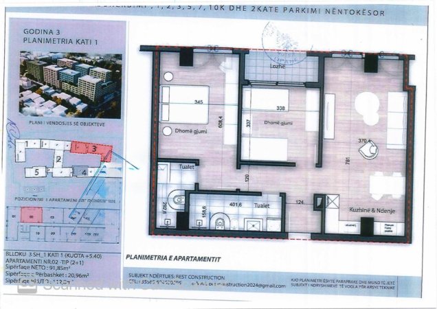 Tirane, shitet apartament 2+1 Kati 1, 112 m² 169.200 € (Porcelan,Splendor Residence)