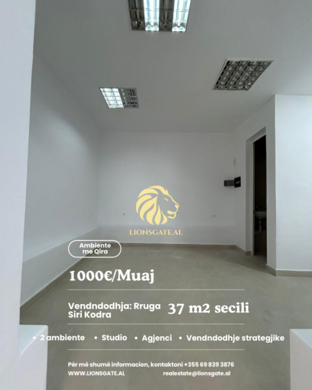 Tirane, jepet me qera ambjent biznesi , 74 m² 1.000 € (siri kodra)