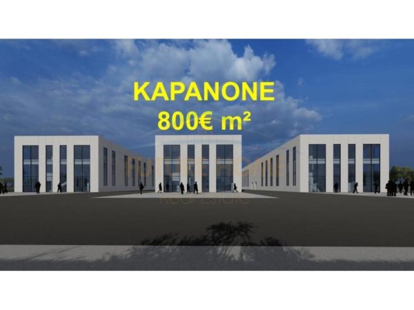 Tirane, shitet Kati 2, 8.060 m² 6.450.000 €