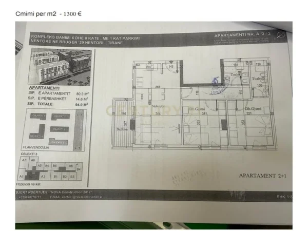 Tirane, shes apartament 2+1 Kati 1, 95 m² 123.370 € (Tirana New Entry)