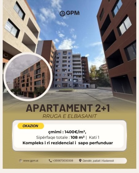 Tirane, shitet apartament 2+1 Kati 1, 108 m² 