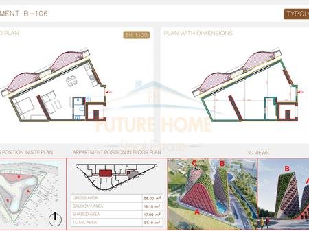 Tirane, shitet apartament 1+1 , 58 m² 209.530 € 