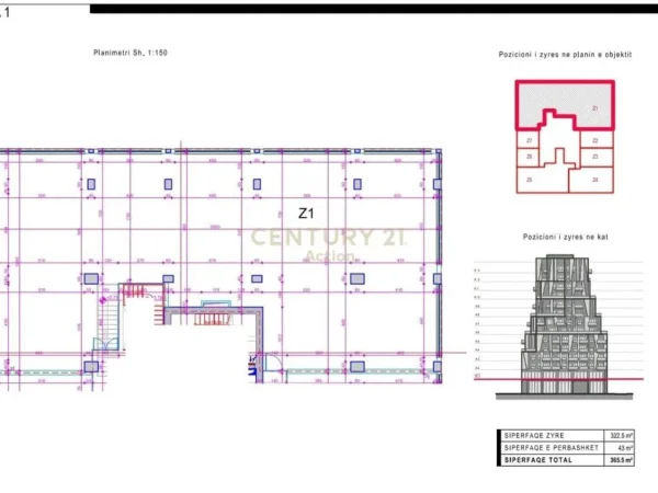 Tirane, shes ambjent biznesi , 366 m² 
