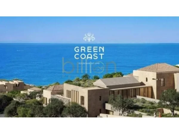 Vlore, shitet 1+1 , 98 m² (Green Coast)