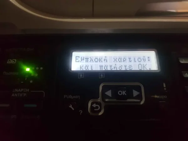 Shqiperi, shes Printer, fotokopje,skanim. Hp Officejet. ( do kutit e bojes). 12 mij lek te vjetra