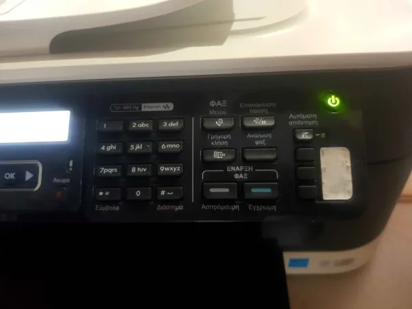 Shqiperi, shes Printer, fotokopje,skanim. Hp Officejet. ( do kutit e bojes). 12 mij lek te vjetra