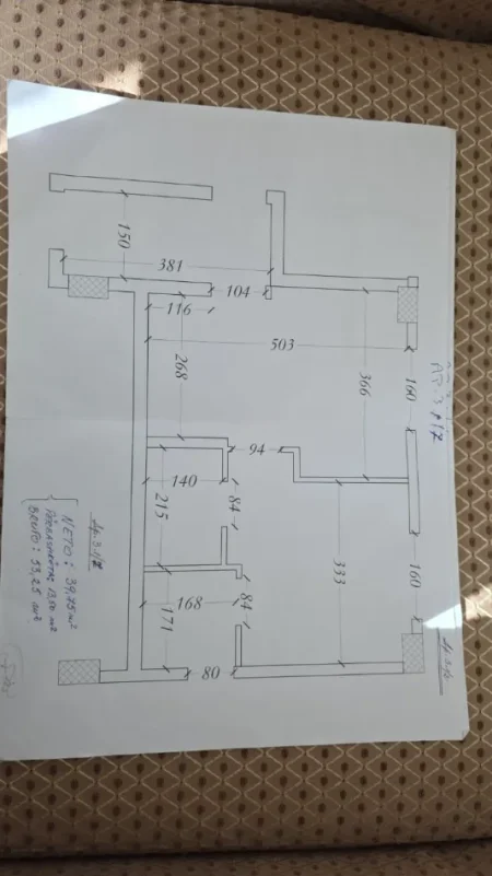 Tirane, shitet apartament 1+1 Kati 3, 53 m² 127.800 € 