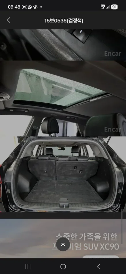 Tirane, shes SUV Hyundai Tucson Nafte, e zeze automatik Kondicioner 90.000 km 12.000 €