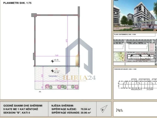 Tirane, shitet ambjent biznesi Kati 0, 70 m² 193.788 € (Ambient Biznesi per shitje tek Univers City Qtu)