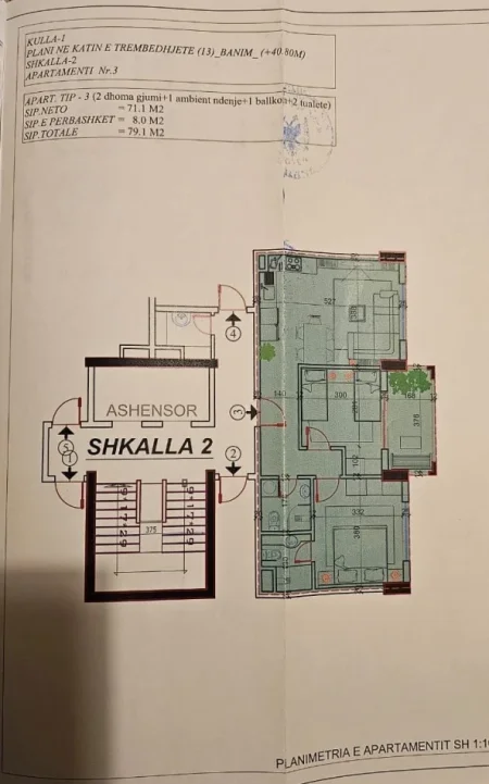 Tirane, shitet apartament 2+1 Kati 13, 79 m² 118.000 € (Apartament 212 Kompleksi Garden City)
