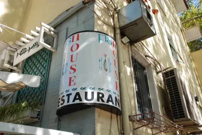 Tirane, shitet biznesi Restorant "Fish House", Cmimi 50000 Euro