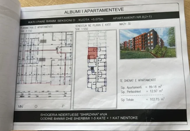 Tirane, shitet apartament 2+1+Ballkon Kati 1, 102 m² 102.150 € 