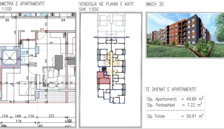 Tirane, shitet apartament 1+1+Ballkon Kati 2, 57 m² 64.500 € (Paskuqan, LakeSide Residence)