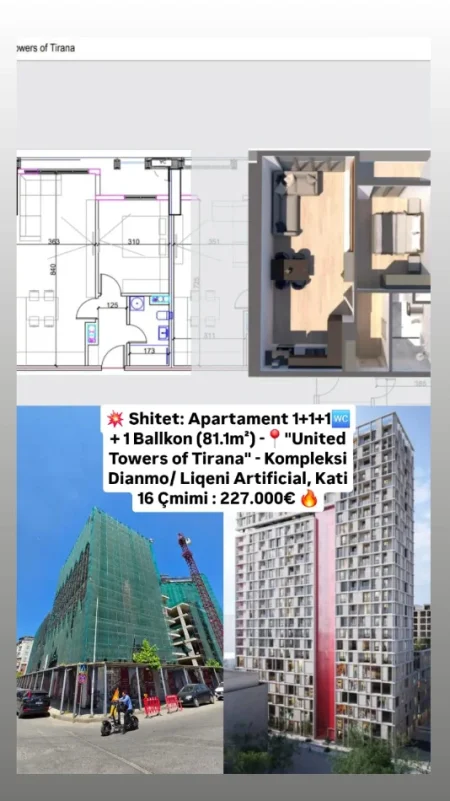 💥 Shitet: Apartament 1+1+1🚾+ 1 Ballkon (81.1m²) -📍"United Towers of Tirana" - Kompleksi Dianmo/Liqeni Artificial, Kati 16 | Çmimi: 227.000€ 🔥