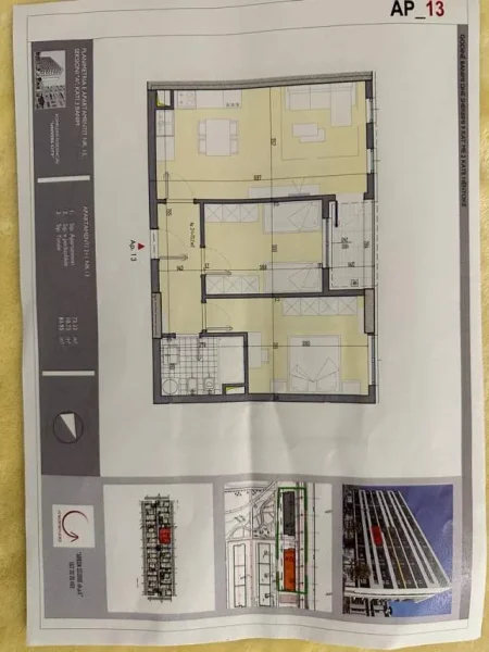 Tirane, shitet apartament 2+1+BLK Kati 3, 83 m² 74.700 Euro (Teodor Keko)