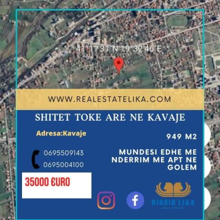Kavaje, shes toke 949 m² 35.000 Euro (Kavaje)