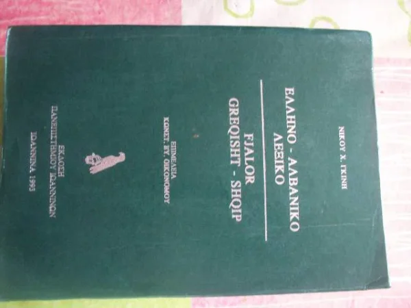 Tiranë, shes Libra - Fjalorë 10.000 Lekë të reja secili